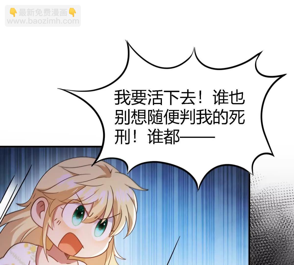 第154话 梦中的圣女（下）(1/2)-第155话