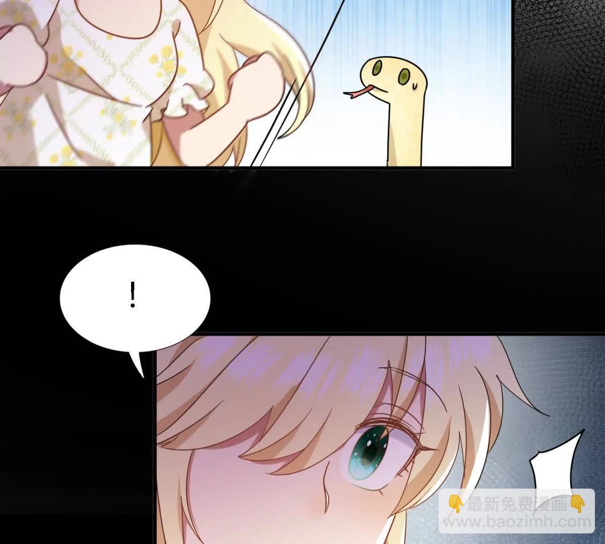 第154话 梦中的圣女（下）(1/2)-第155话