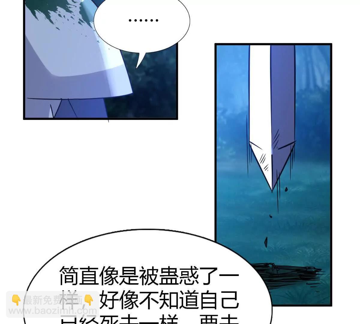 第156话 看向的方向（下）(1/2)-第157话