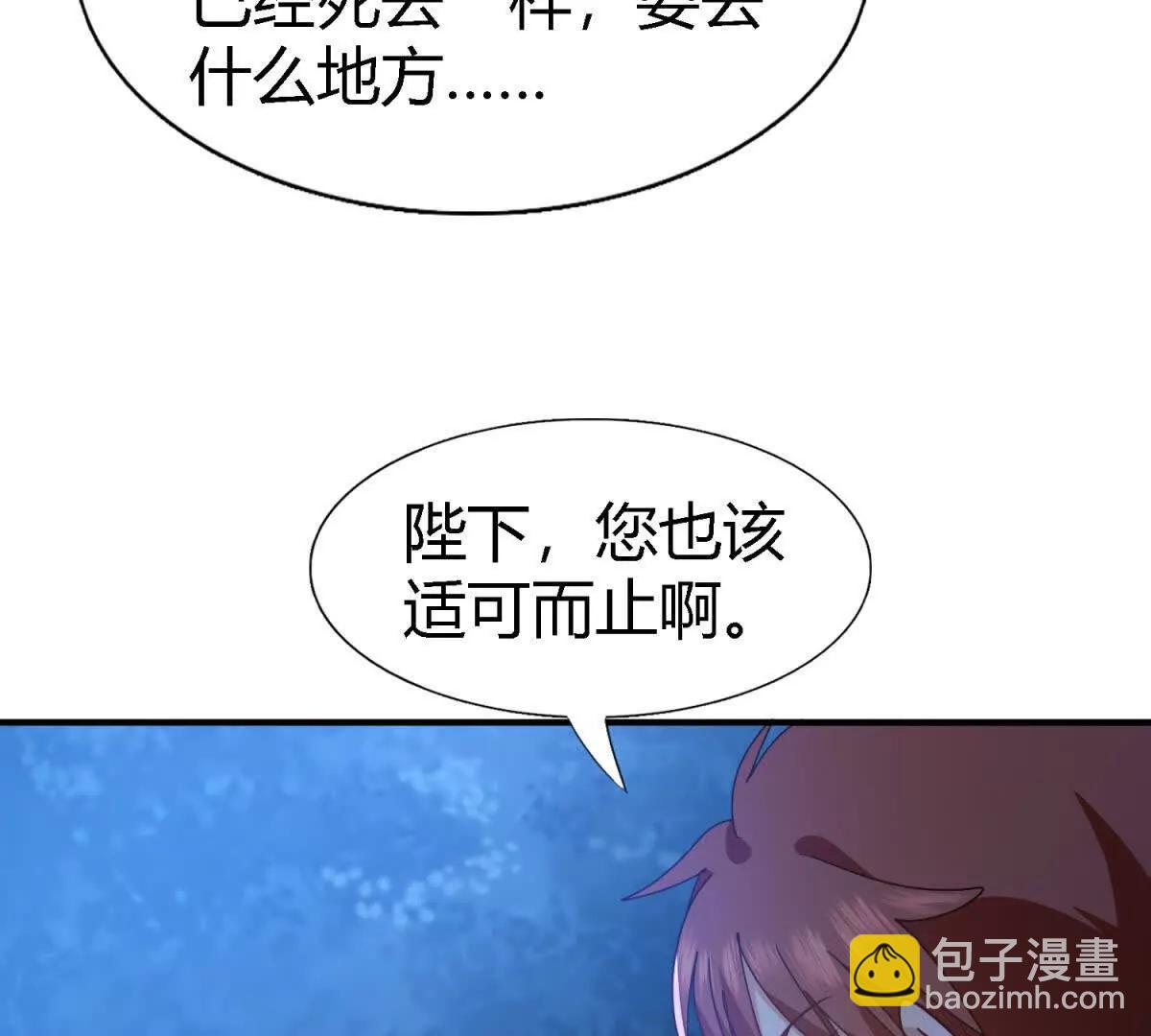 第156话 看向的方向（下）(1/2)-第157话