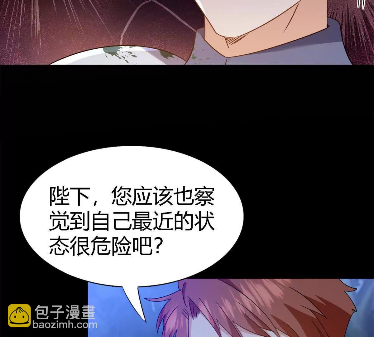 第156话 看向的方向（下）(1/2)-第157话