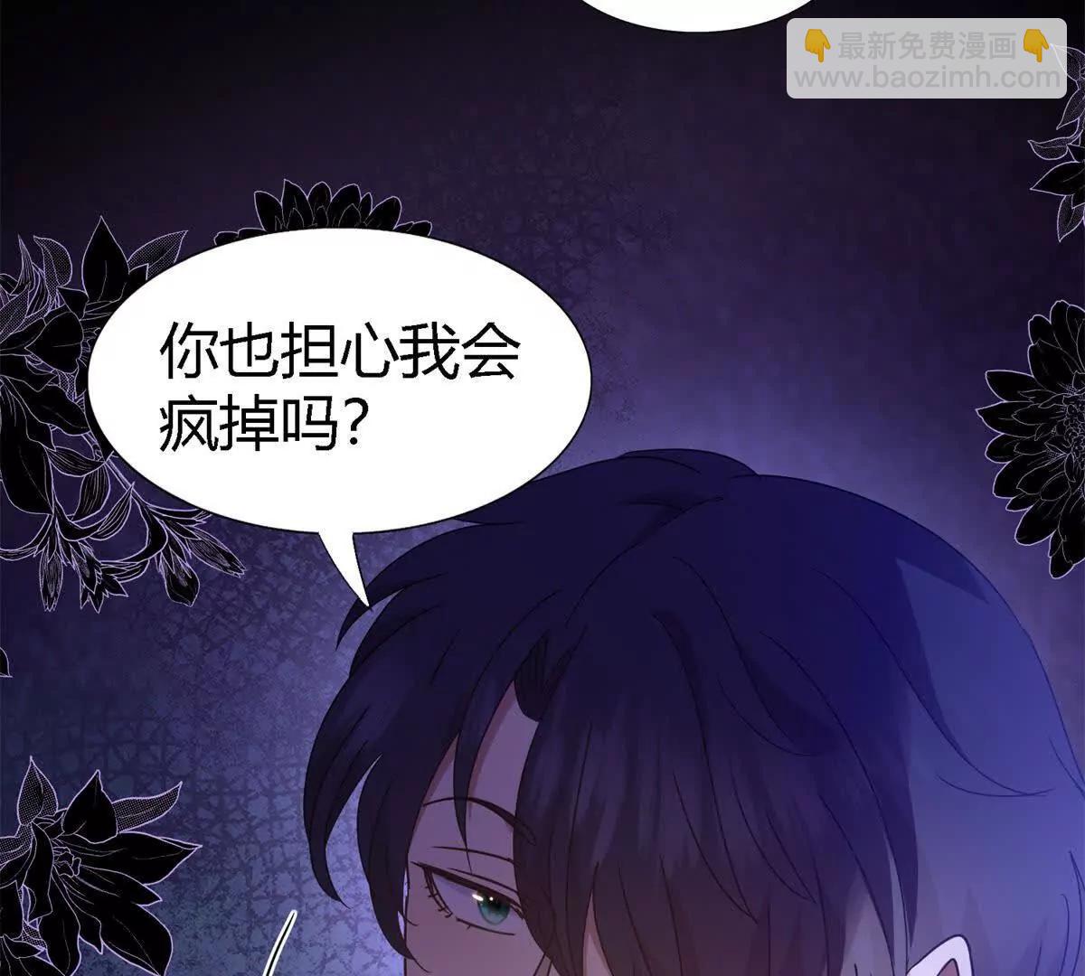 第156话 看向的方向（下）(1/2)-第157话