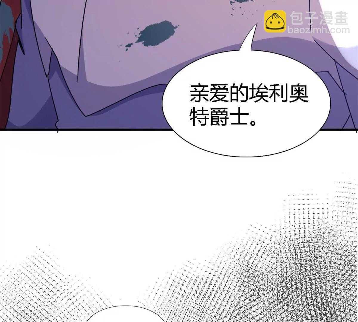 第156话 看向的方向（下）(1/2)-第157话