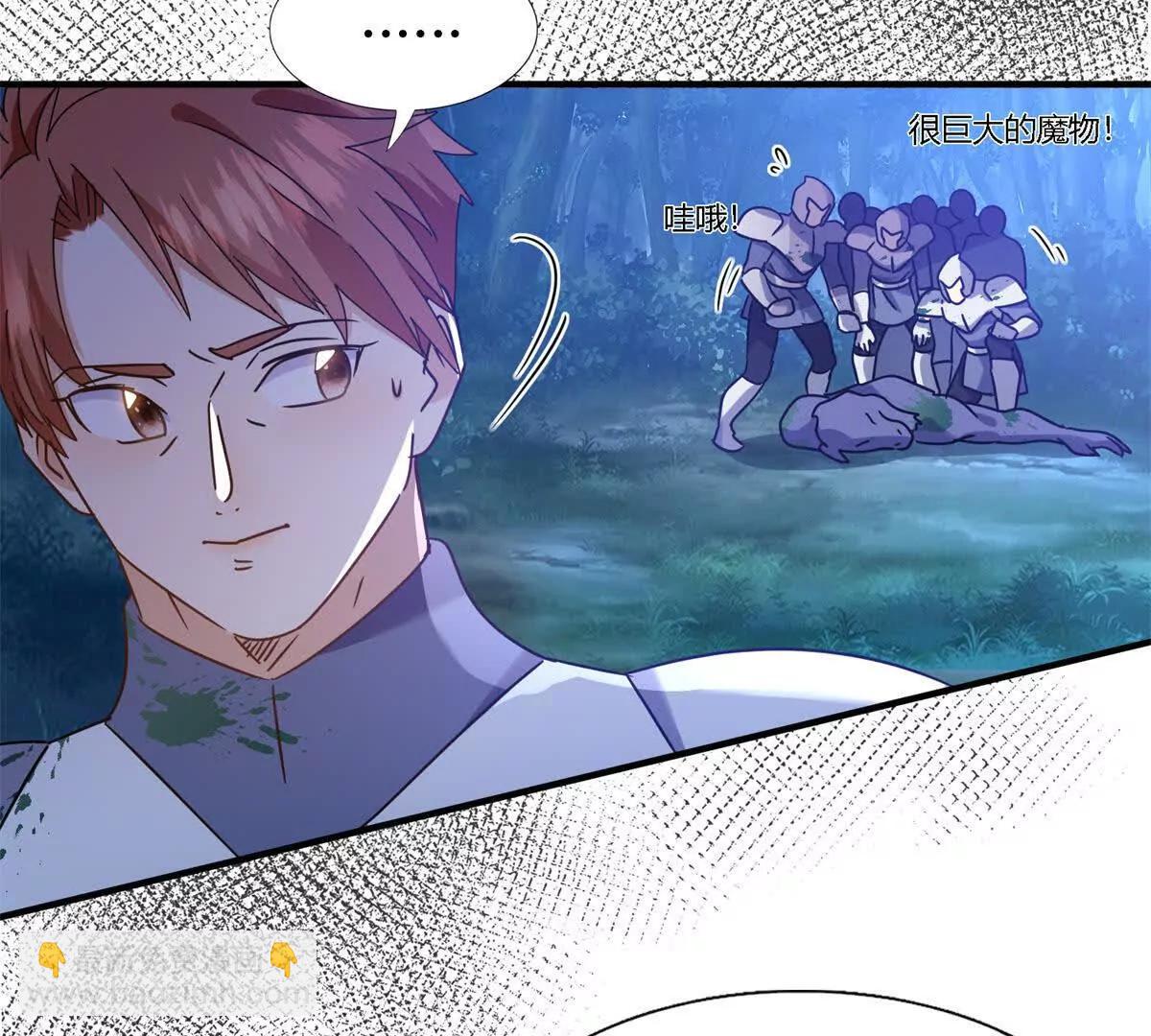 第156话 看向的方向（下）(1/2)-第157话