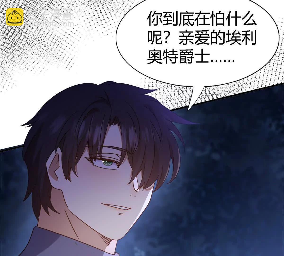 第156话 看向的方向（下）(1/2)-第157话