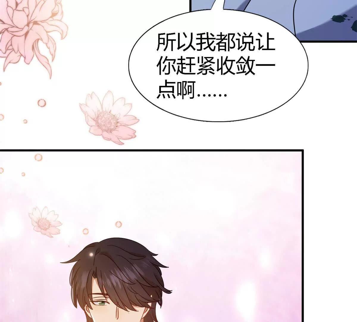 第156话 看向的方向（下）(1/2)-第157话