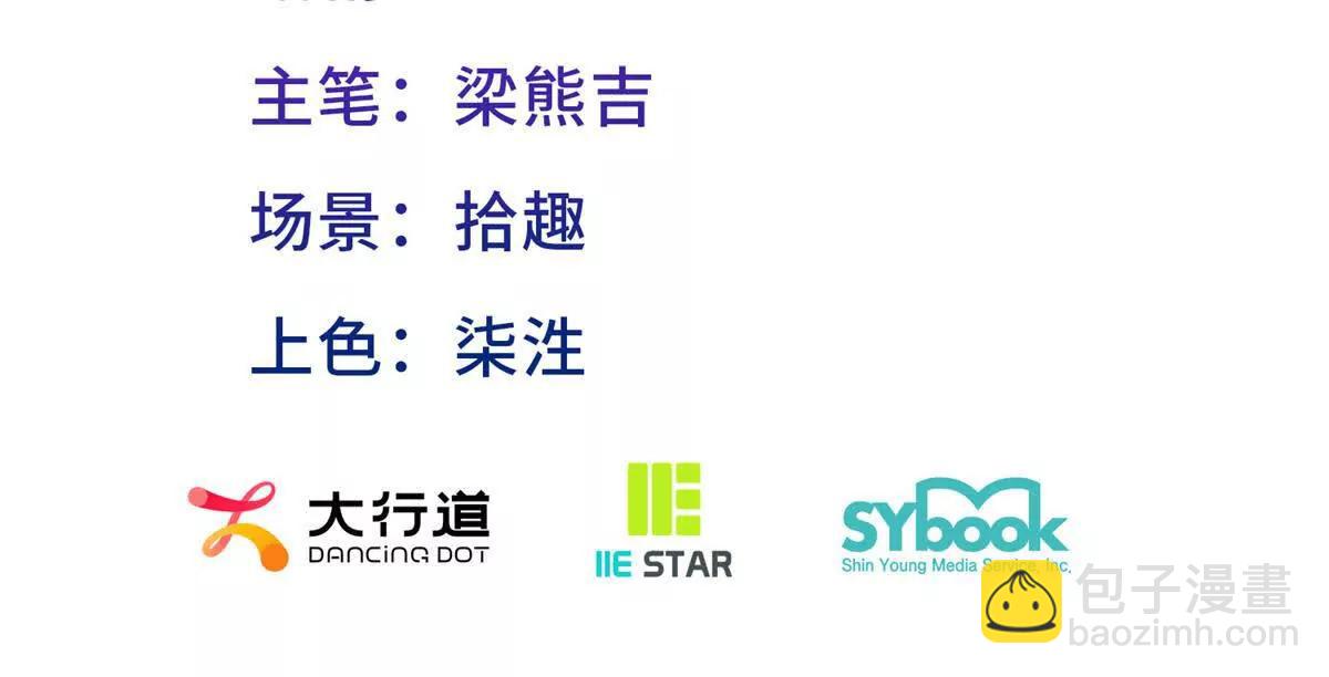 第156话 看向的方向（下）(1/2)-第157话