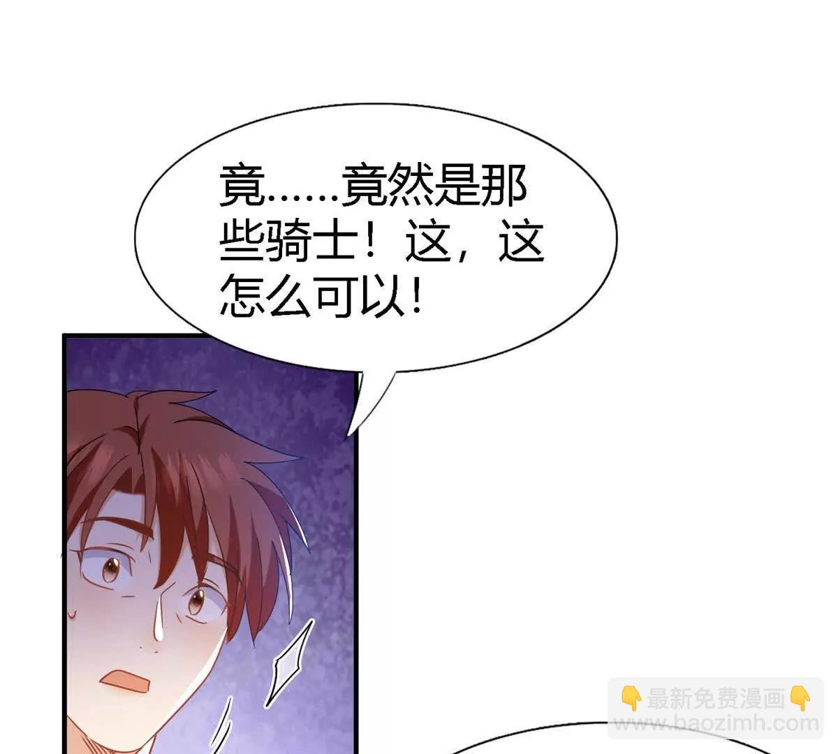 第156话 看向的方向（下）(1/2)-第157话