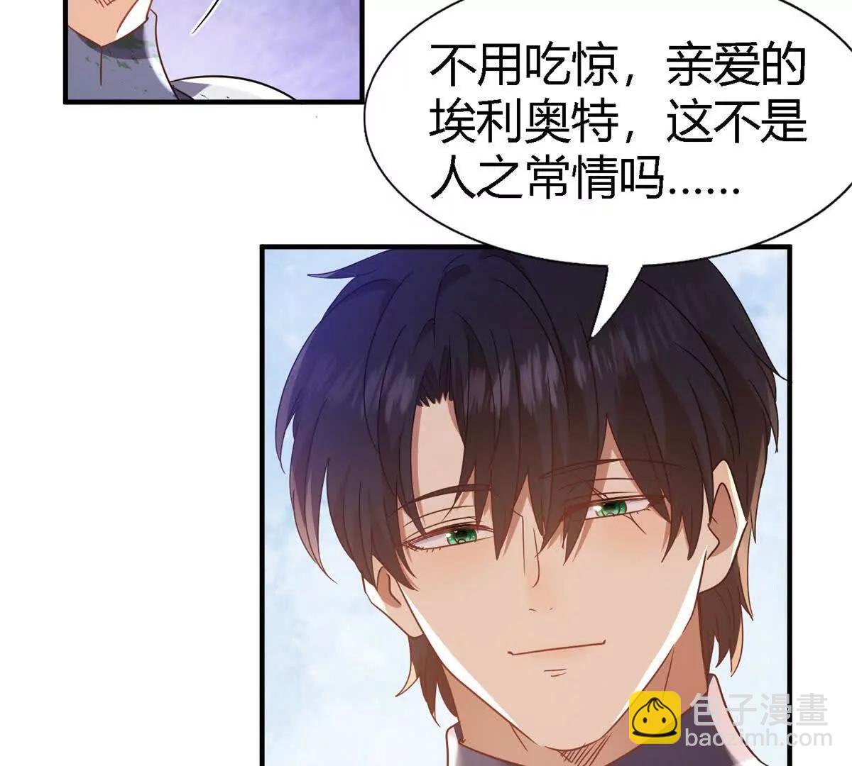 第156话 看向的方向（下）(1/2)-第157话