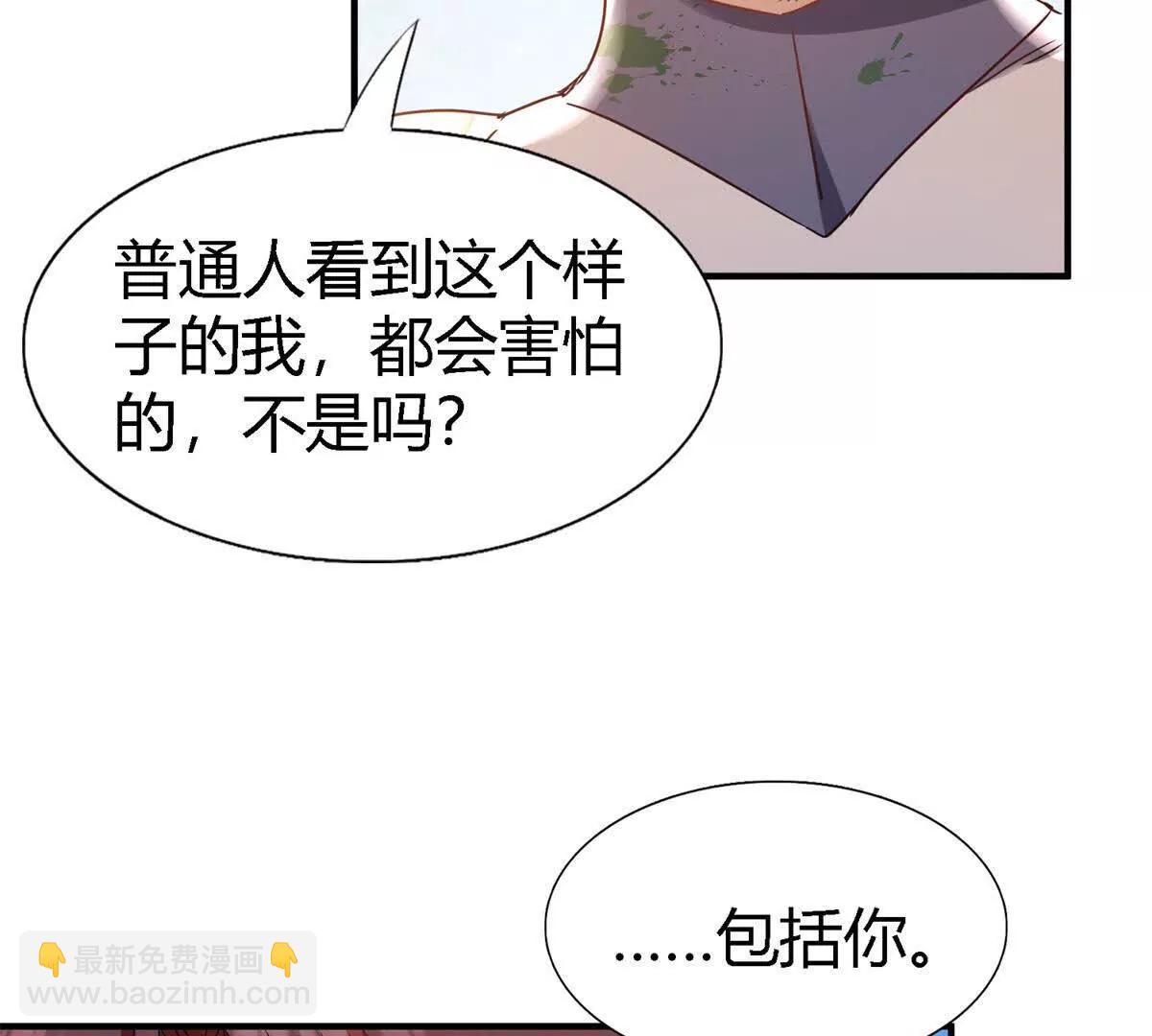第156话 看向的方向（下）(1/2)-第157话