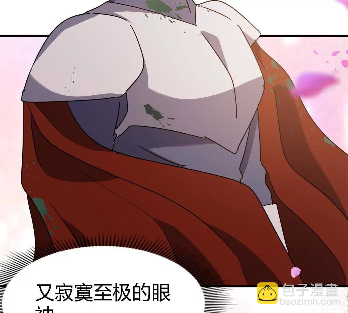 第156话 看向的方向（下）(1/2)-第157话