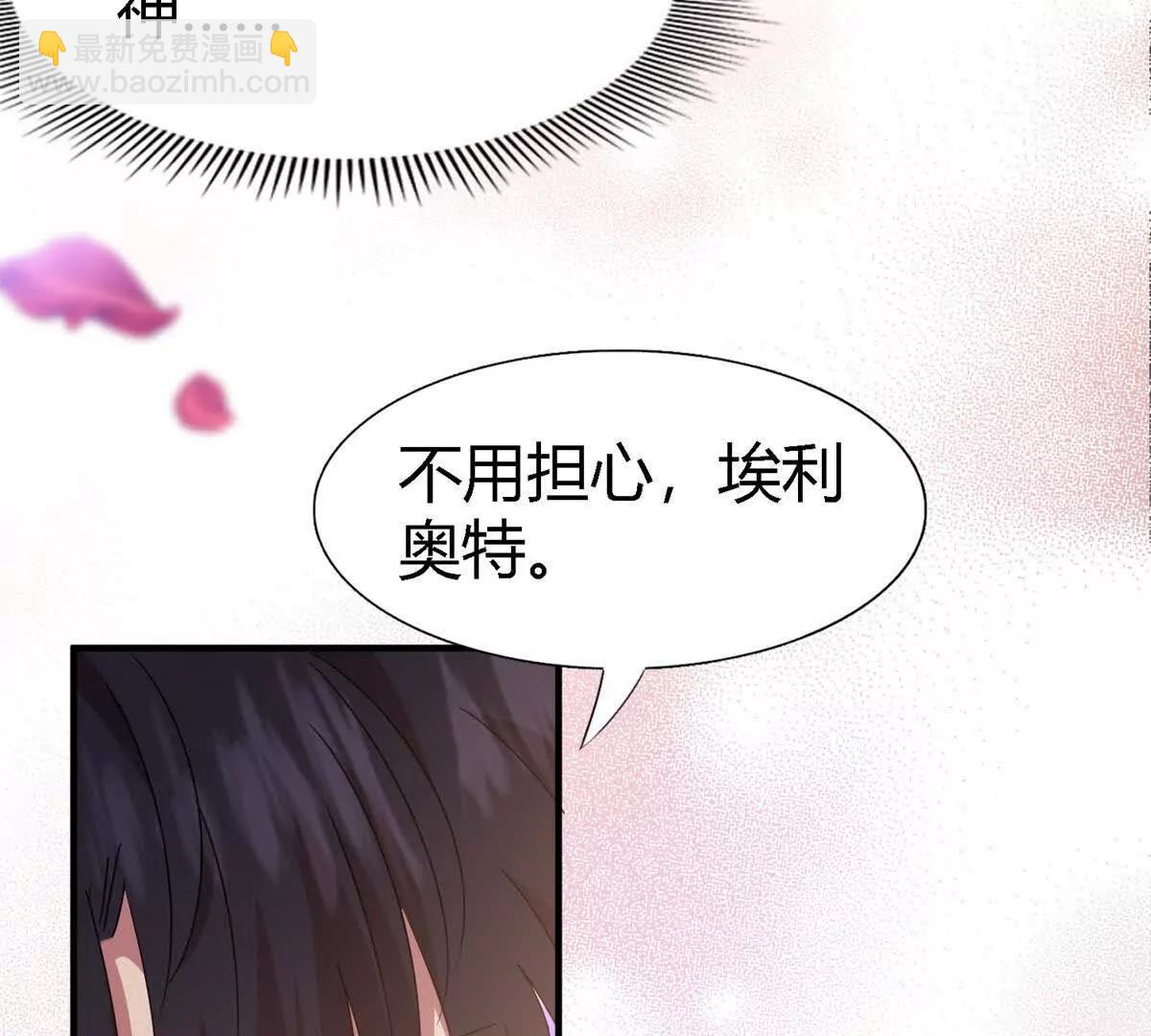 第156话 看向的方向（下）(1/2)-第157话