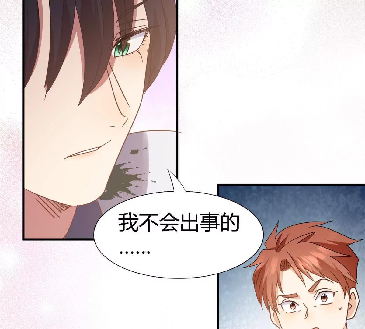 第156话 看向的方向（下）(1/2)-第157话