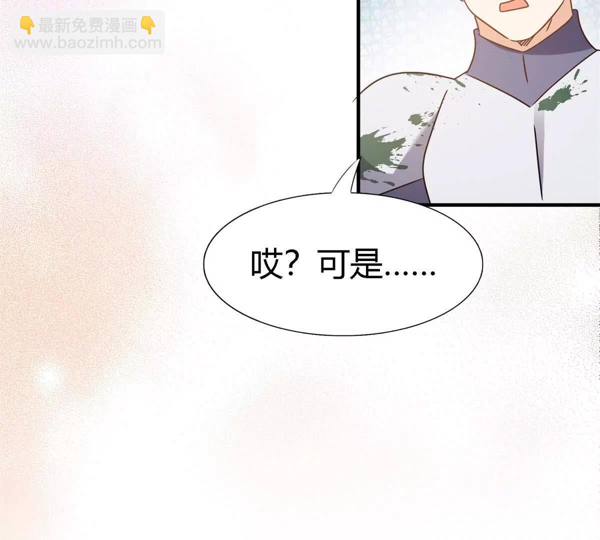 第156话 看向的方向（下）(1/2)-第157话