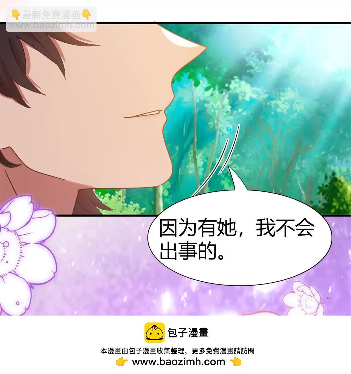 第156话 看向的方向（下）(1/2)-第157话