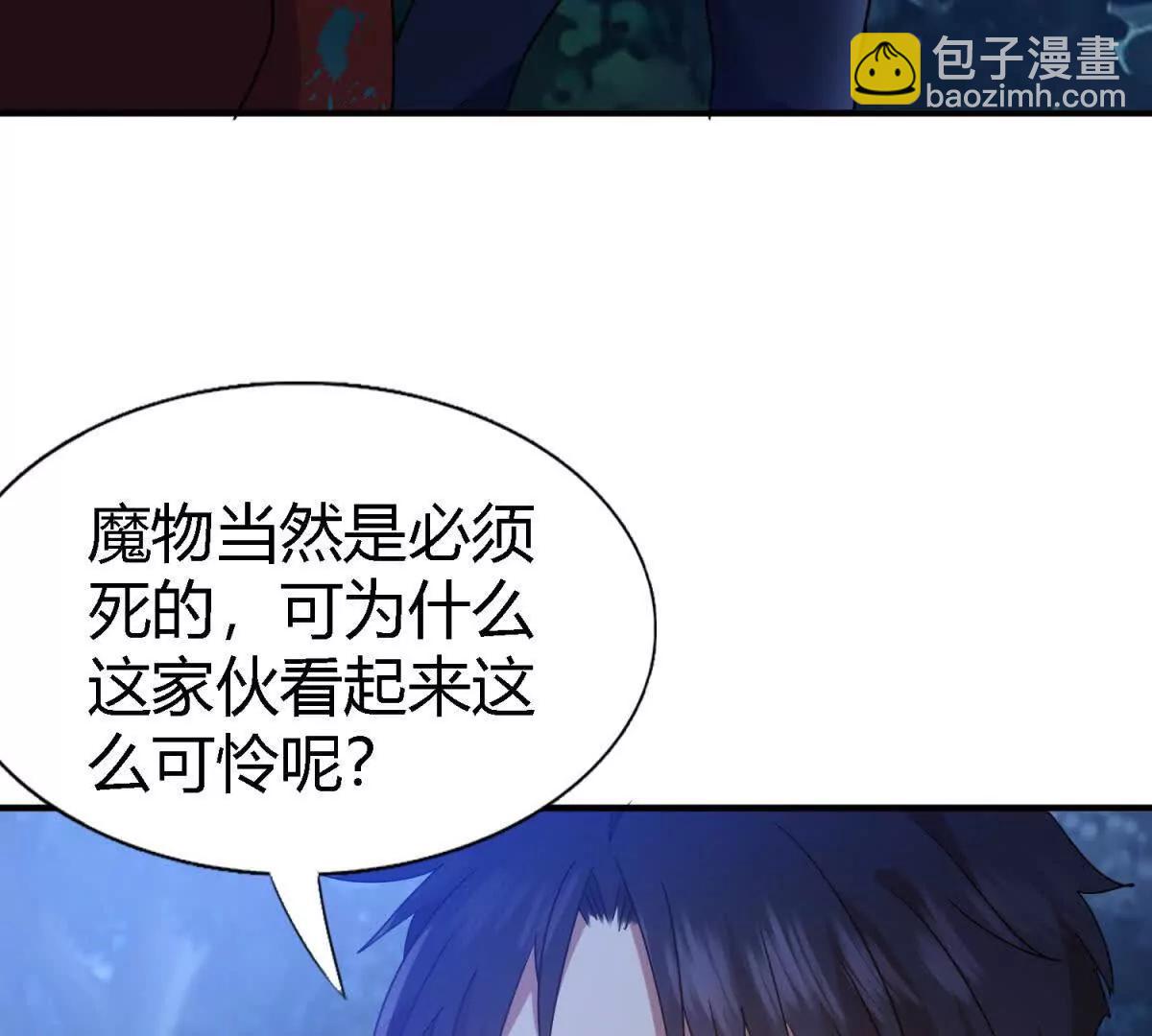 第156话 看向的方向（下）(1/2)-第157话