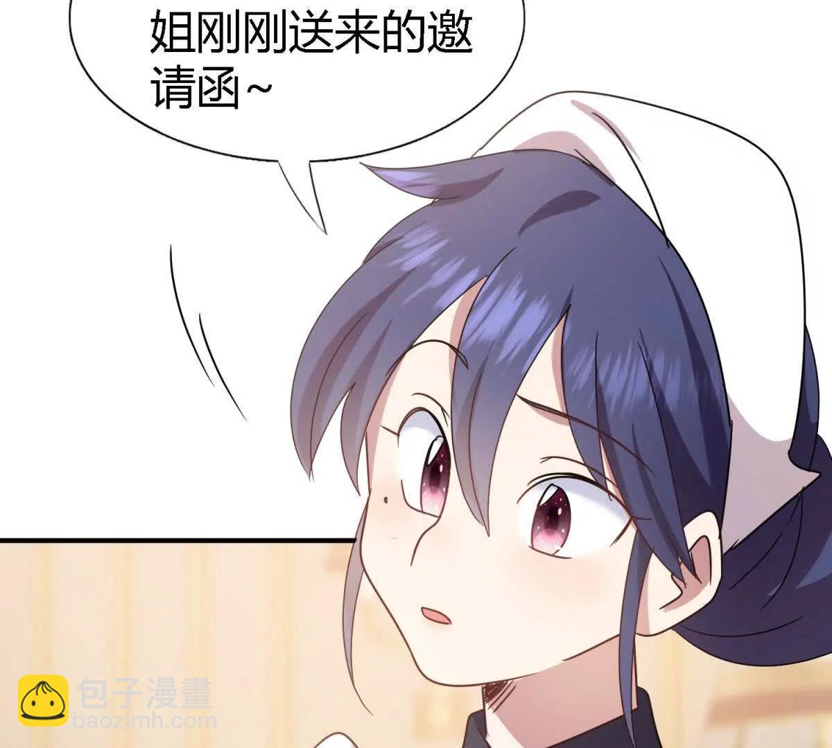 第158话 魔物目的地？（下）(1/2)-第159话