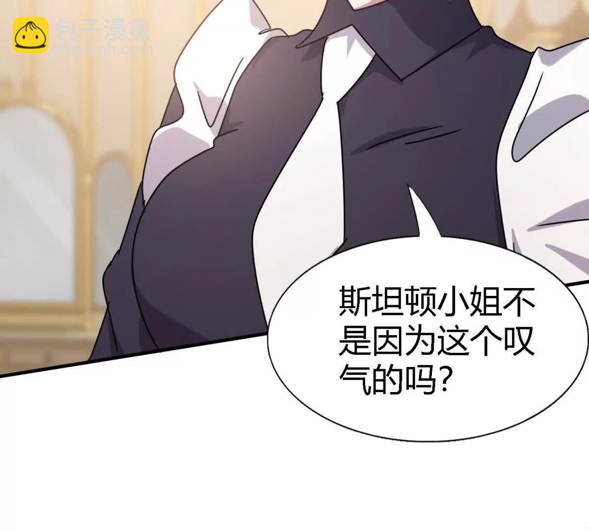 第158话 魔物目的地？（下）(1/2)-第159话