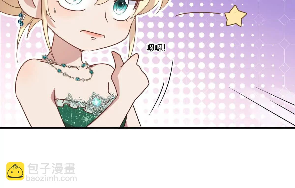 第158话 魔物目的地？（下）(1/2)-第159话