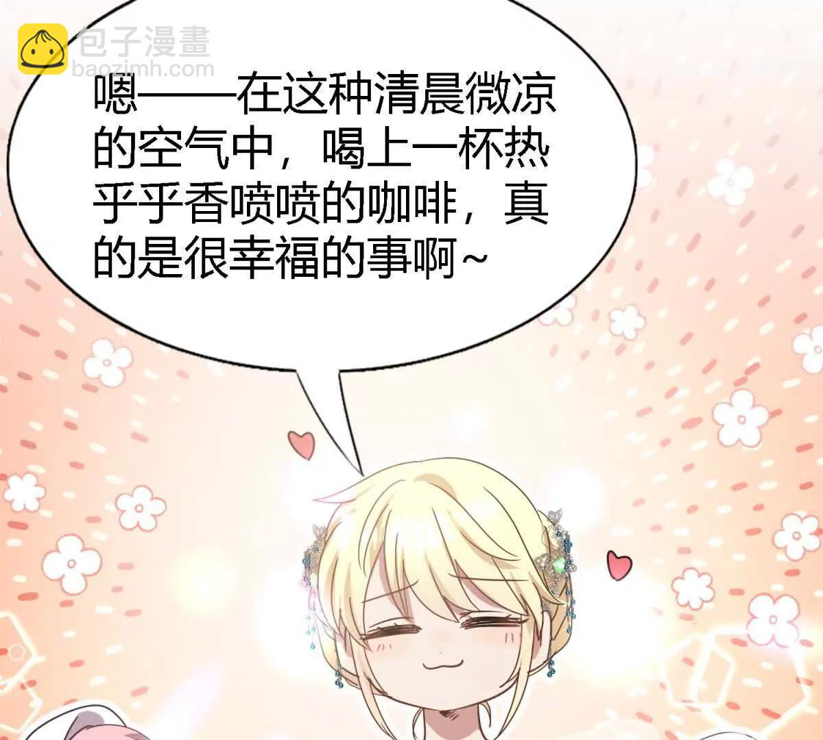 第158话 魔物目的地？（下）(1/2)-第159话