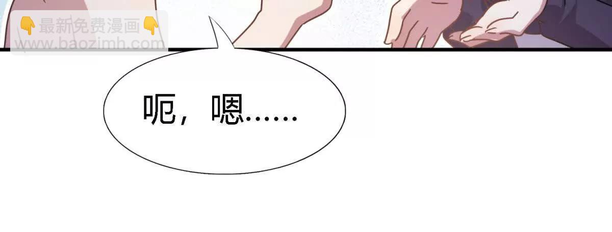 第158话 魔物目的地？（下）(1/2)-第159话