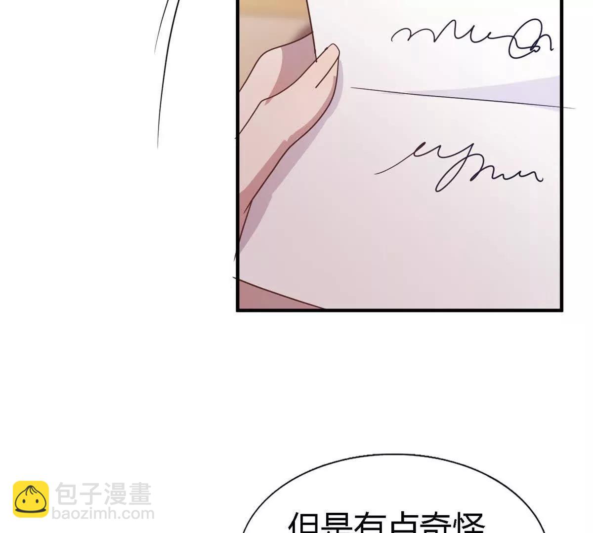 第158话 魔物目的地？（下）(1/2)-第159话