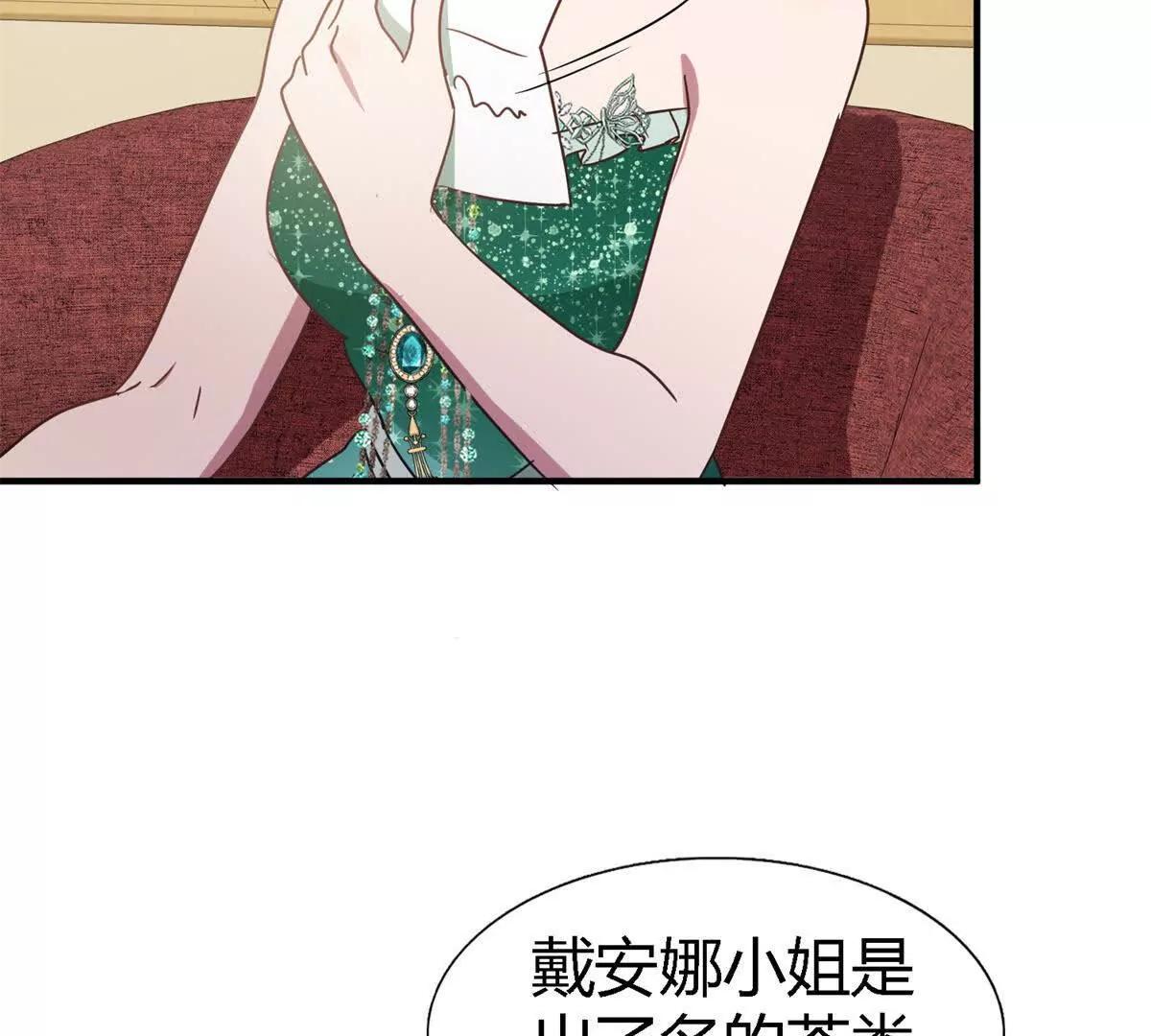 第158话 魔物目的地？（下）(1/2)-第159话