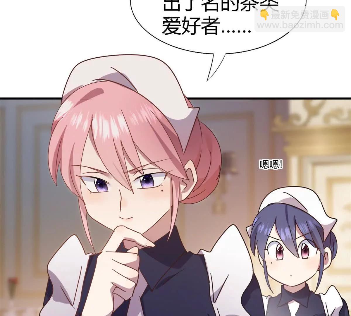 第158话 魔物目的地？（下）(1/2)-第159话