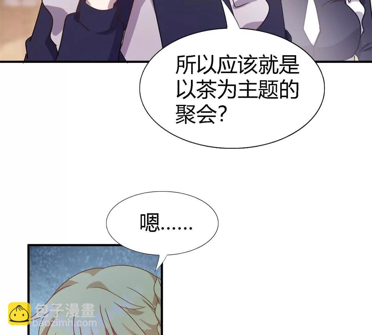 第158话 魔物目的地？（下）(1/2)-第159话