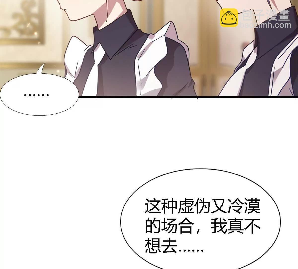 第158话 魔物目的地？（下）(1/2)-第159话