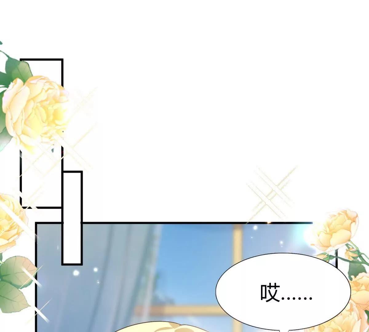 第158话 魔物目的地？（下）(1/2)-第159话