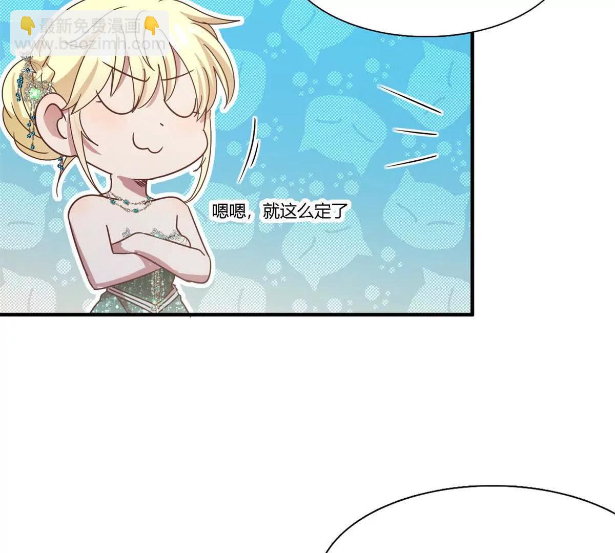 第158话 魔物目的地？（下）(1/2)-第159话