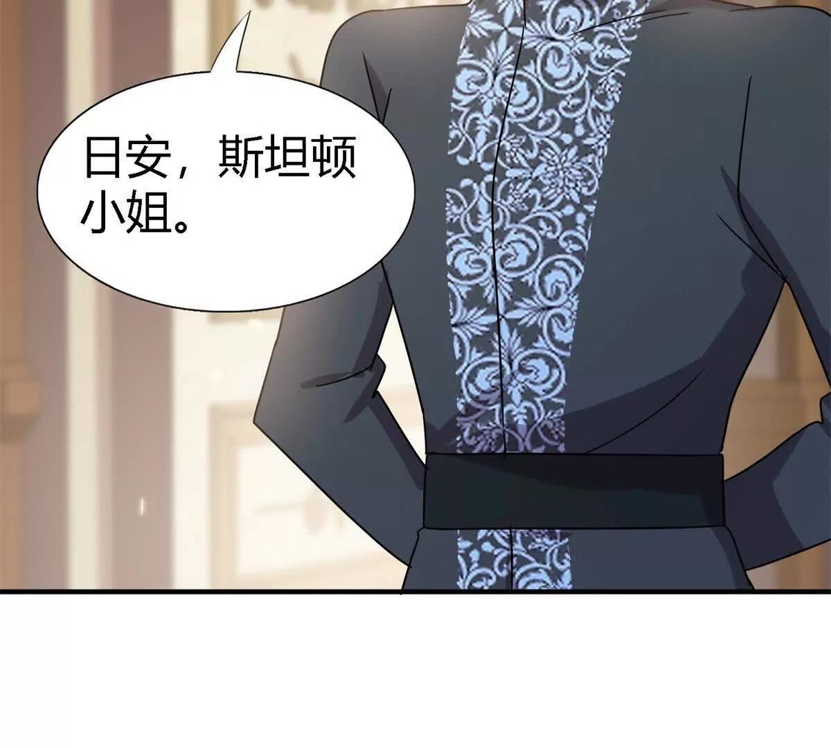 第158话 魔物目的地？（下）(1/2)-第159话