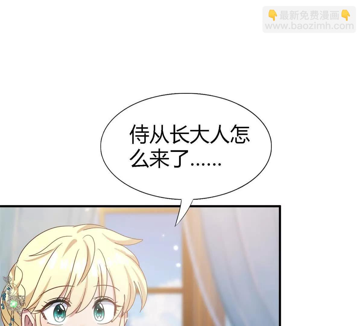 第158话 魔物目的地？（下）(1/2)-第159话