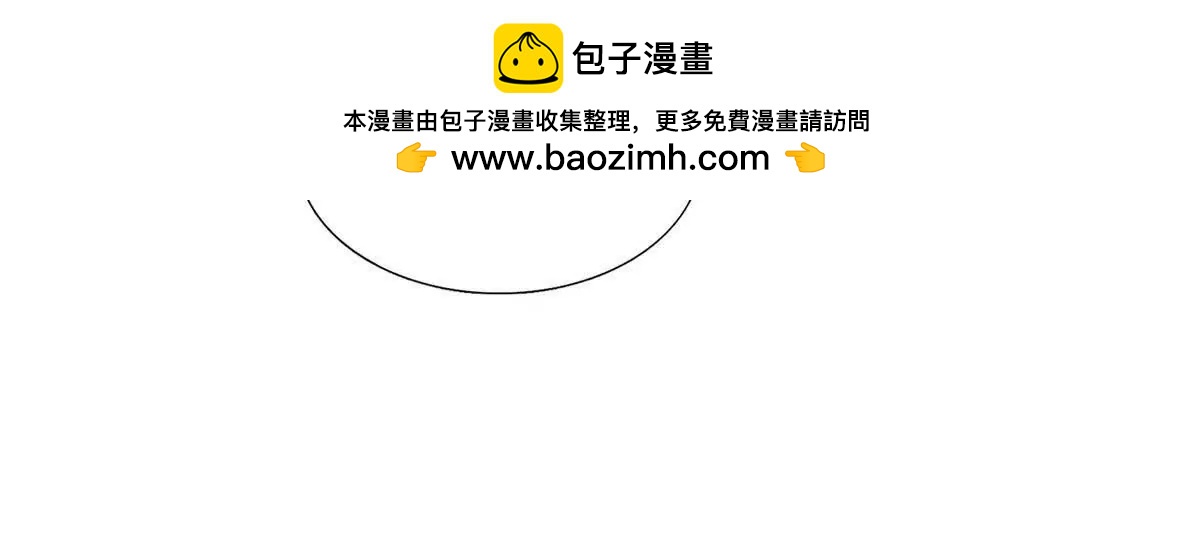 第158话 魔物目的地？（下）(1/2)-第159话