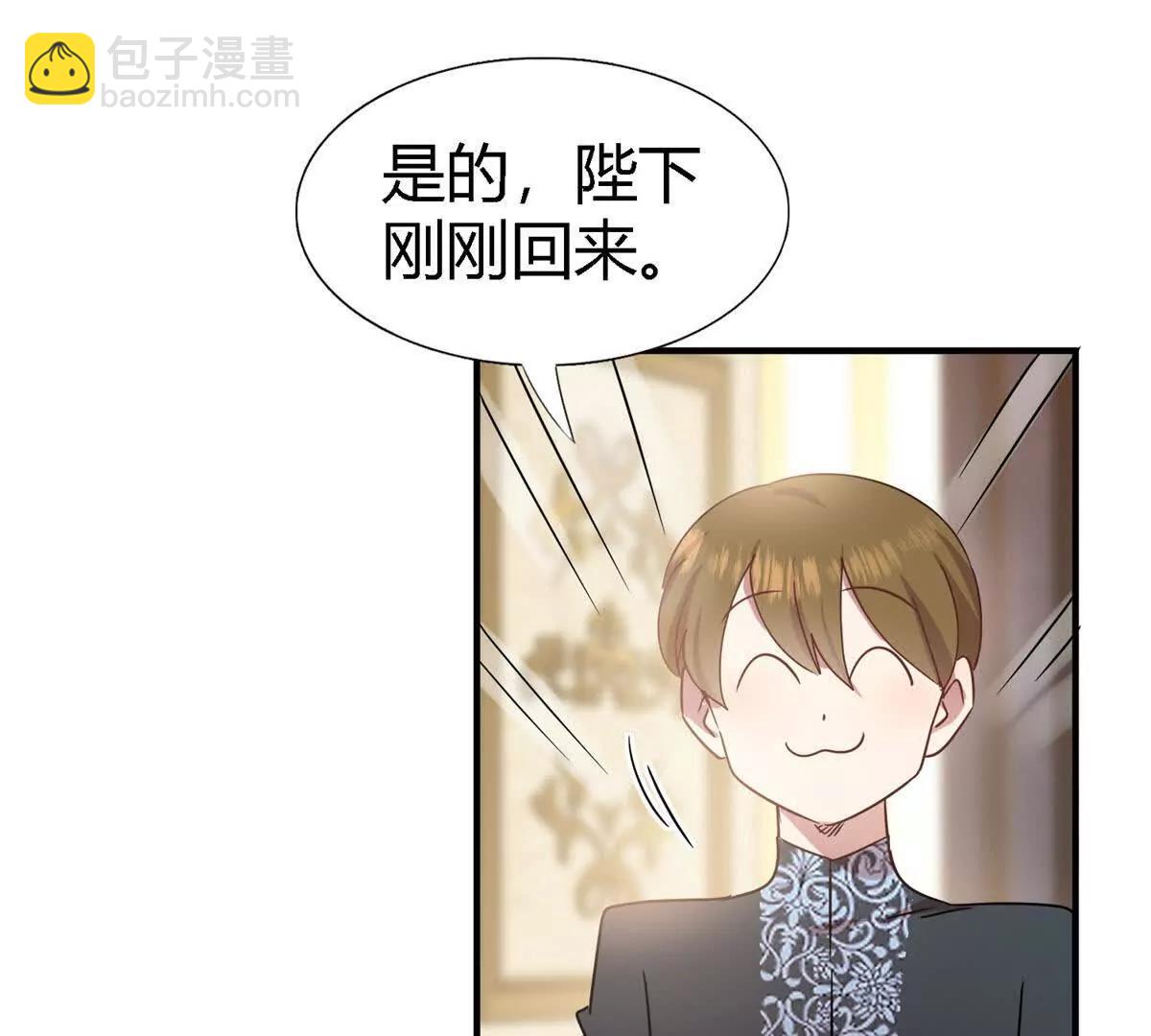 第158话 魔物目的地？（下）(1/2)-第159话