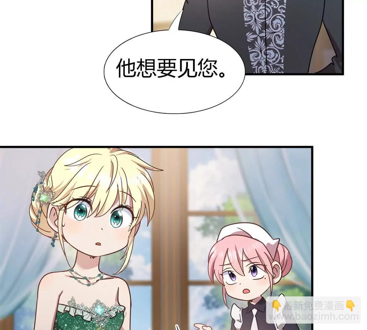 第158话 魔物目的地？（下）(1/2)-第159话