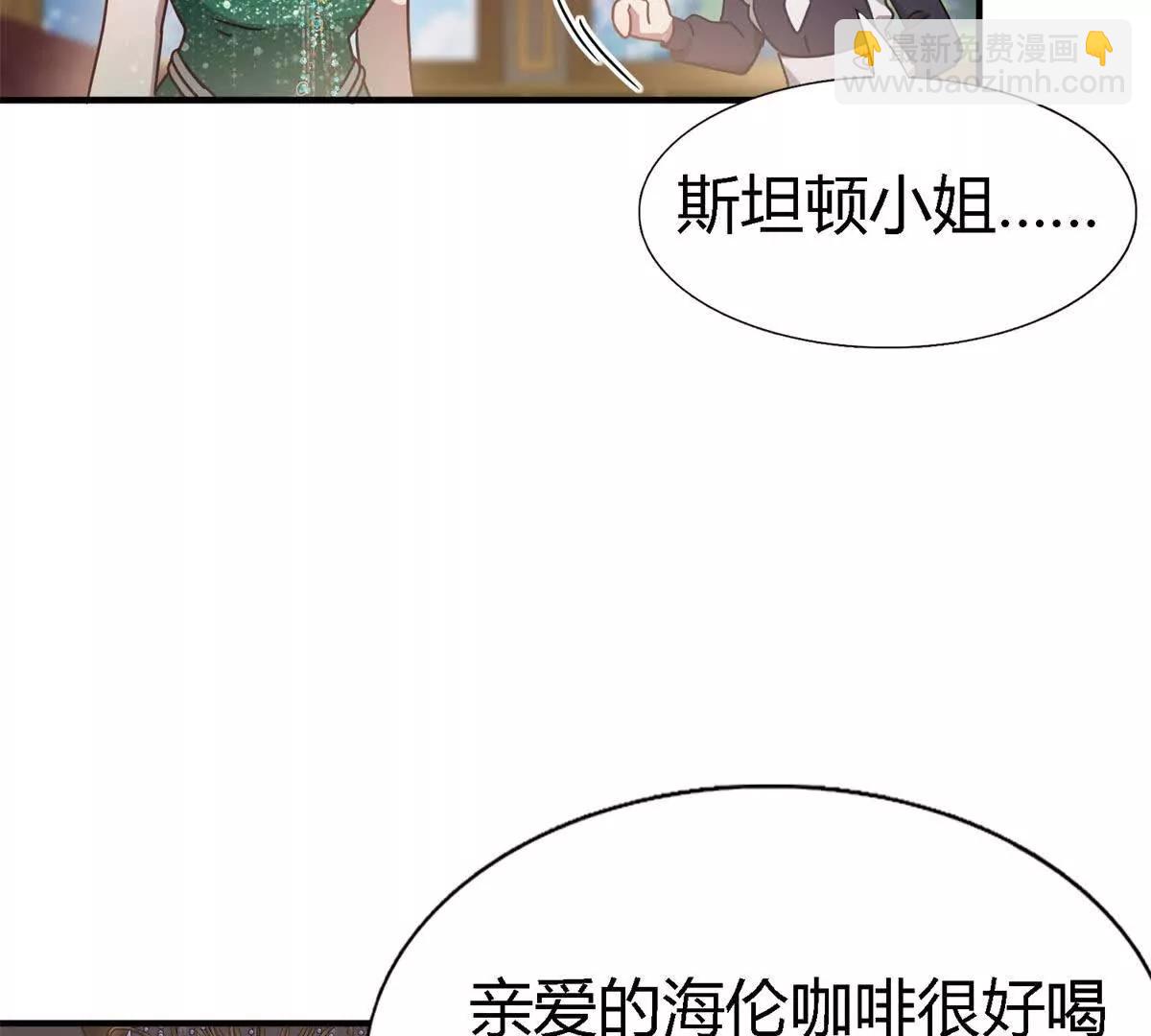 第158话 魔物目的地？（下）(1/2)-第159话