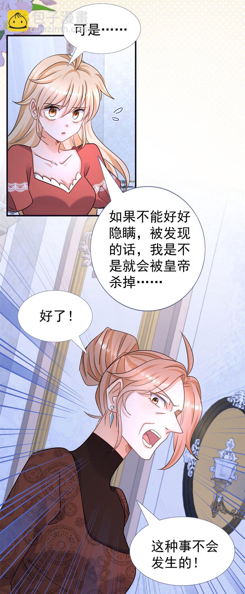 第16话 回忆-第17话