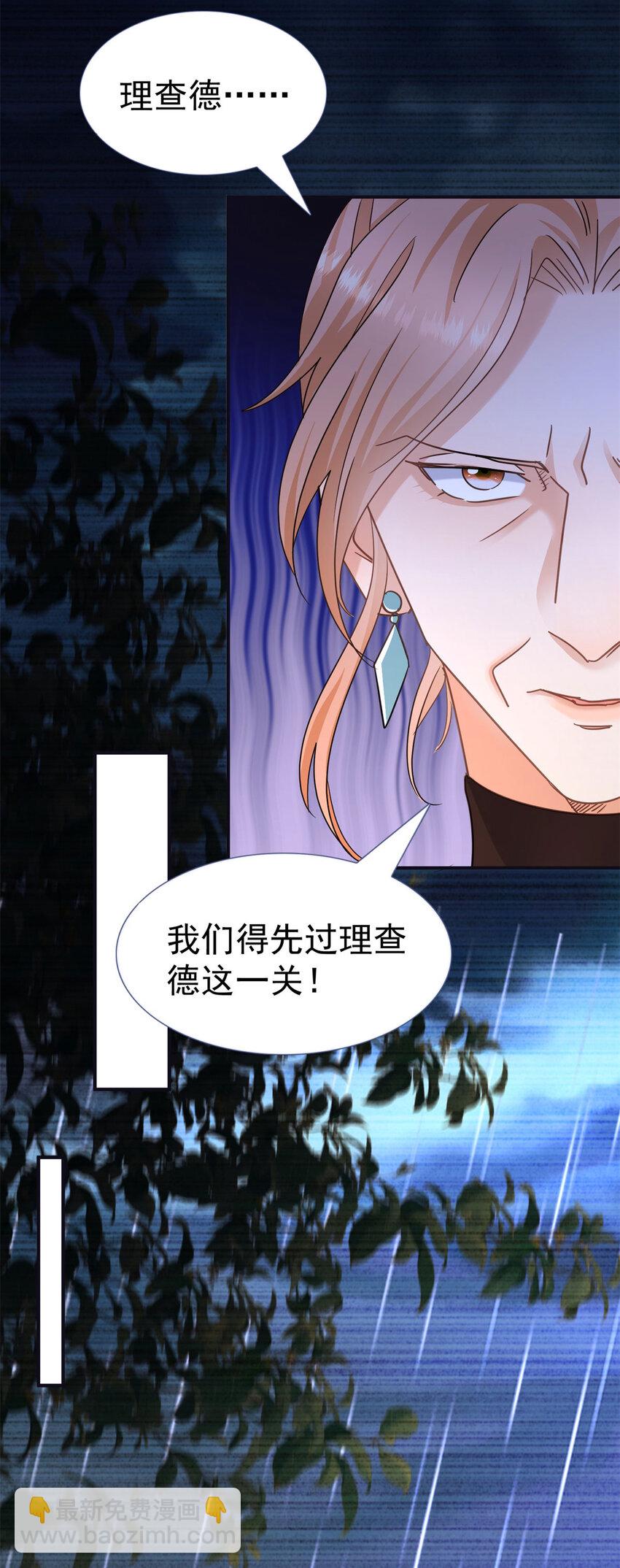 第16话 回忆-第17话