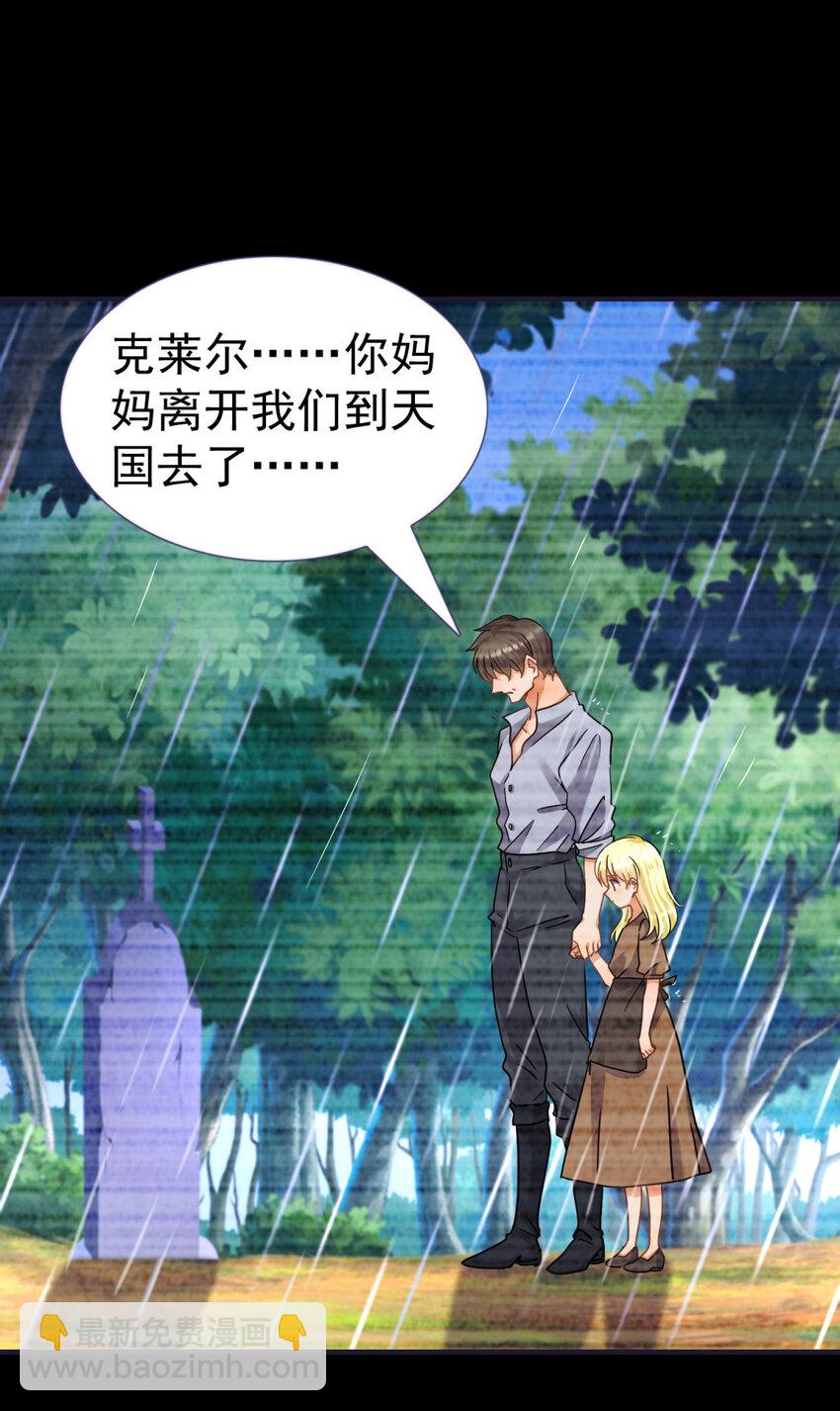 第16话 回忆-第17话