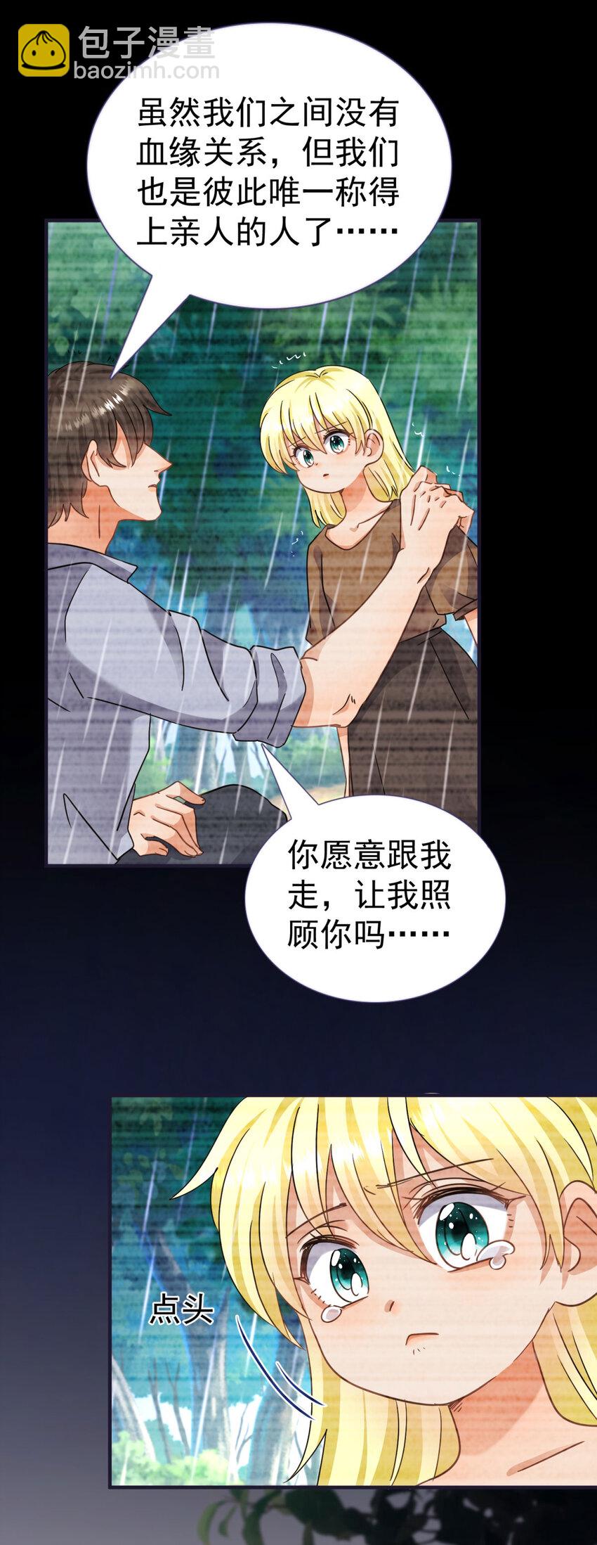 第16话 回忆-第17话