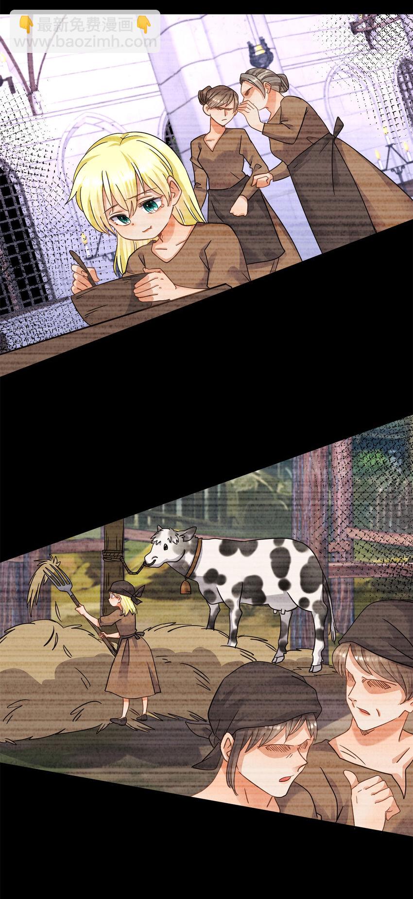 第16话 回忆-第17话