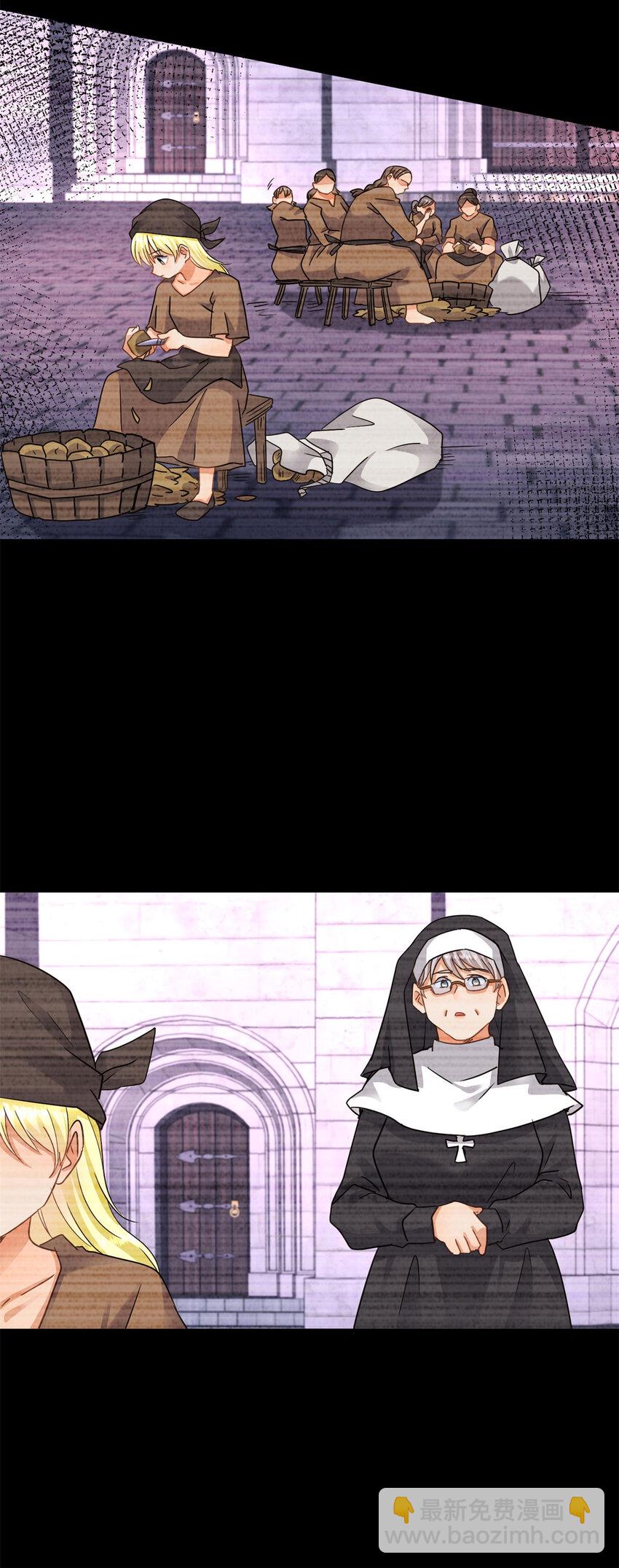 第16话 回忆-第17话