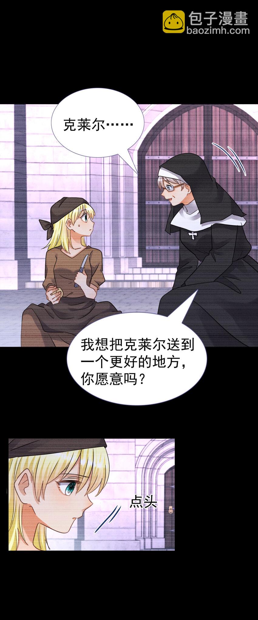 第16话 回忆-第17话