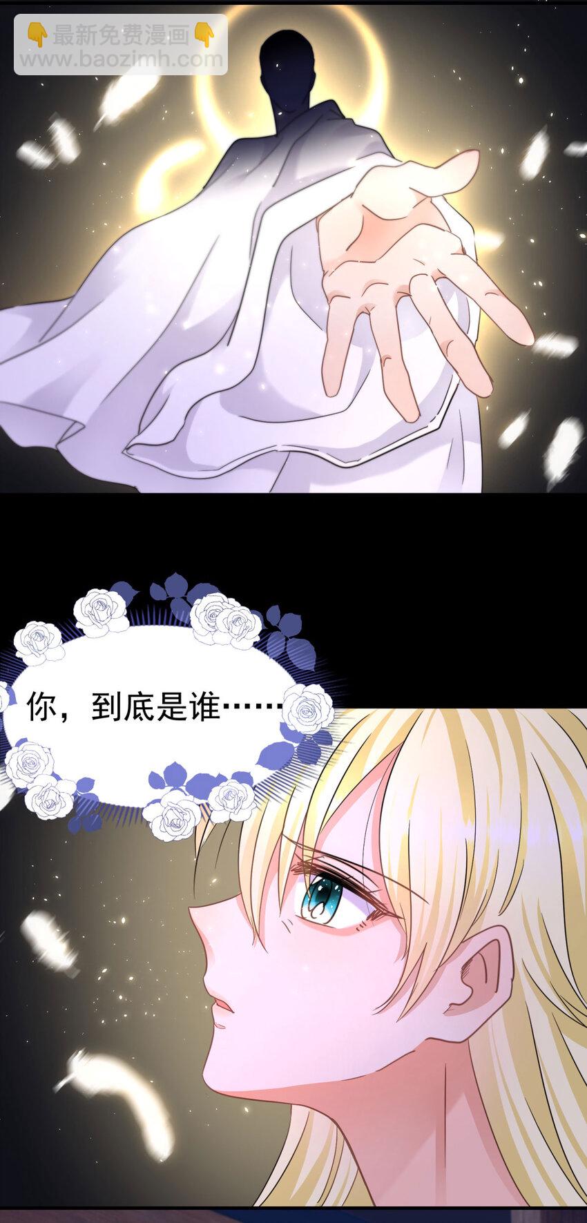 第16话 回忆-第17话