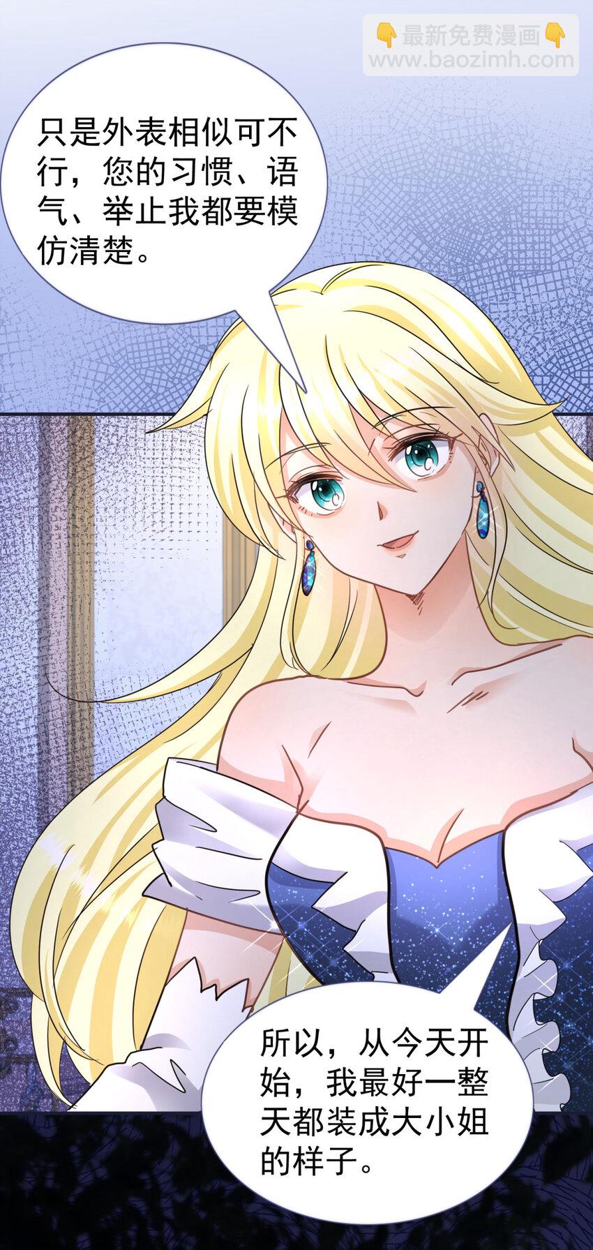 第16话 回忆-第17话