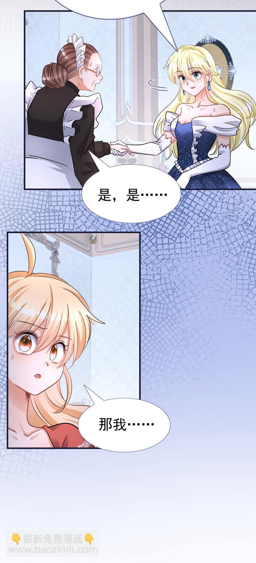 第16话 回忆-第17话