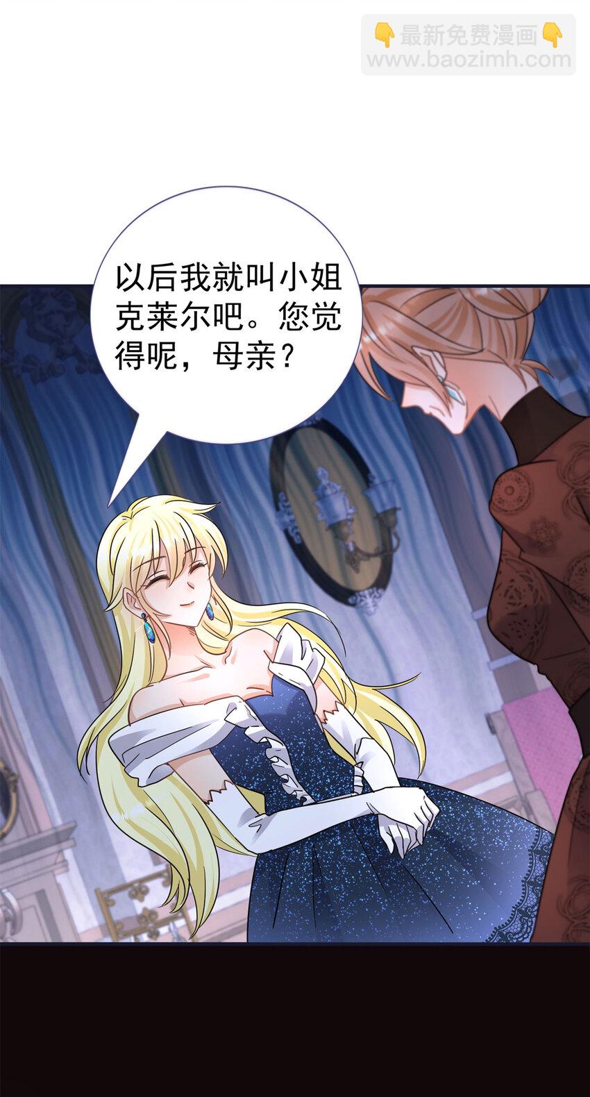 第16话 回忆-第17话