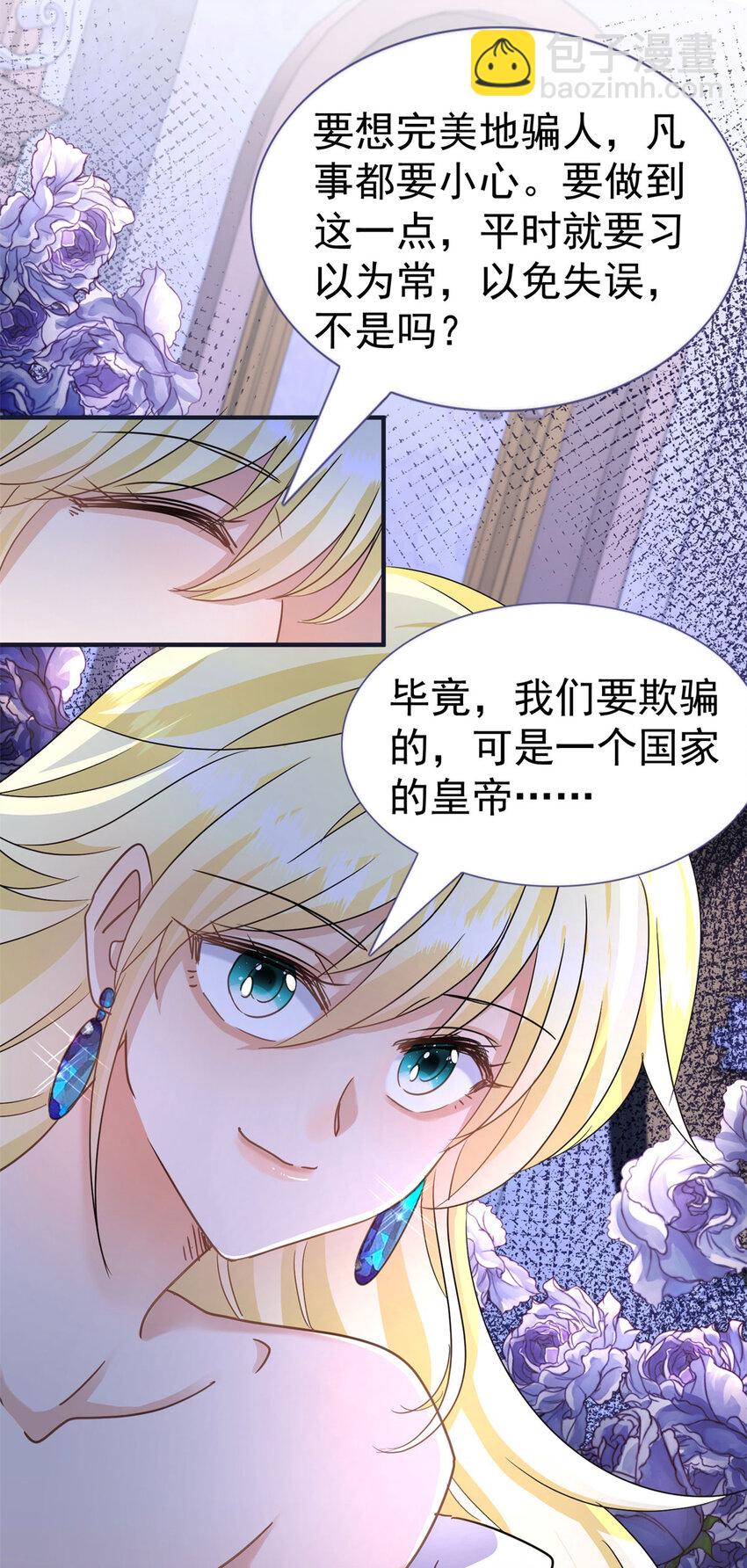 第16话 回忆-第17话